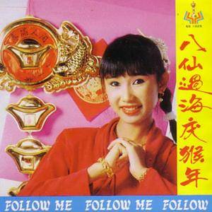锣鼓咚咚锵